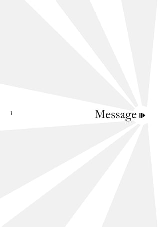 i
Message
 