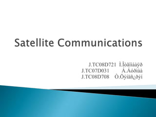 Satellite Communications             J.TC08D721  Ì.Îòãîíáàÿð        J.TC07D031         Á.Áóðìàà J.TC08D708    Ò.Öýíäñ¿ðýí 