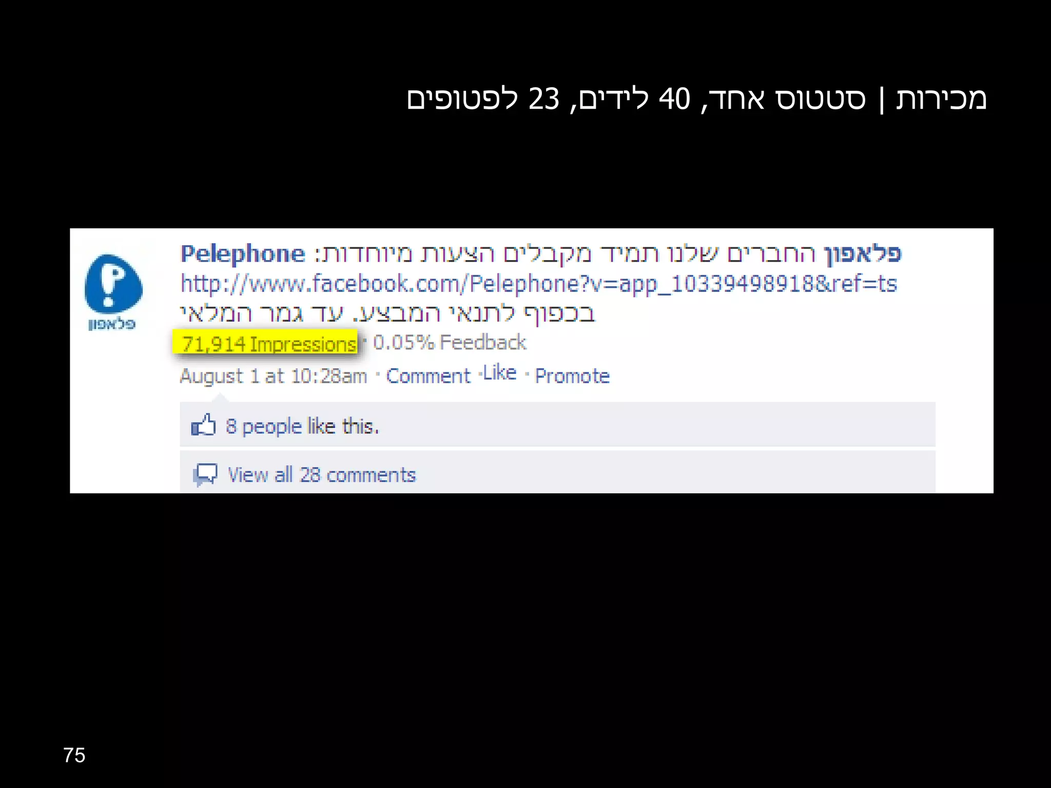 מכירות  |  סטטוס אחד , 40  לידים , 23  לפטופים 