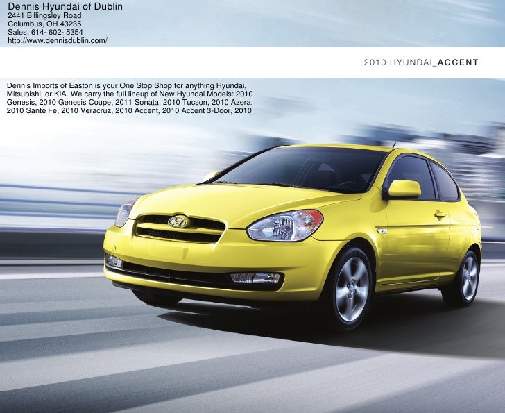 Dennis Hyundai Columbus Ohio 2010 accent columbus oh dennis hyundai of dublin ohio Dennis Hyundai Columbus Ohio 2010 accent columbus oh dennis hyundai of dublin ohio