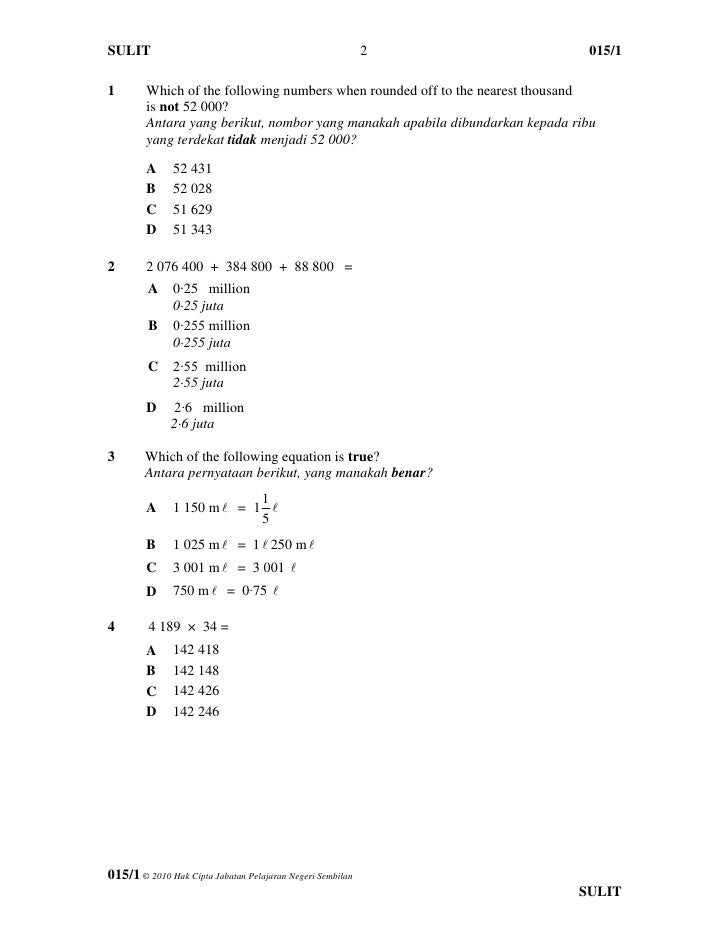 Soalan Percubaan UPSR Matematik