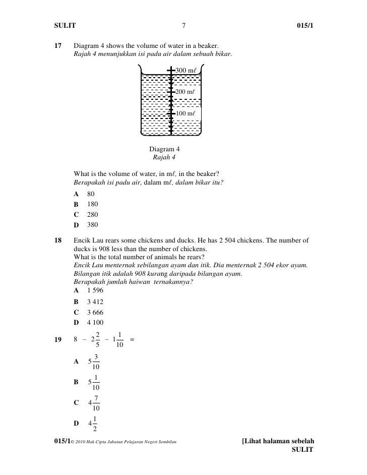 Soalan Percubaan UPSR Matematik