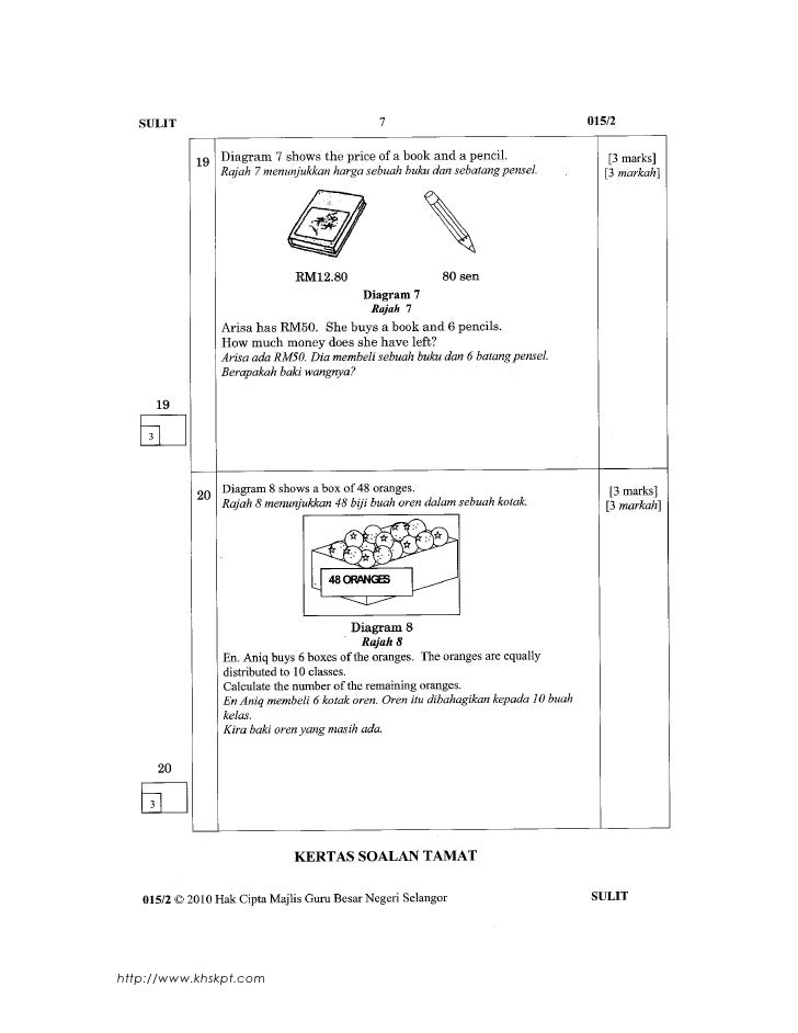 Soalan Percubaan UPSR Matematik_mt_paper2 Soalan Percubaan UPSR Matematik_mt_paper2