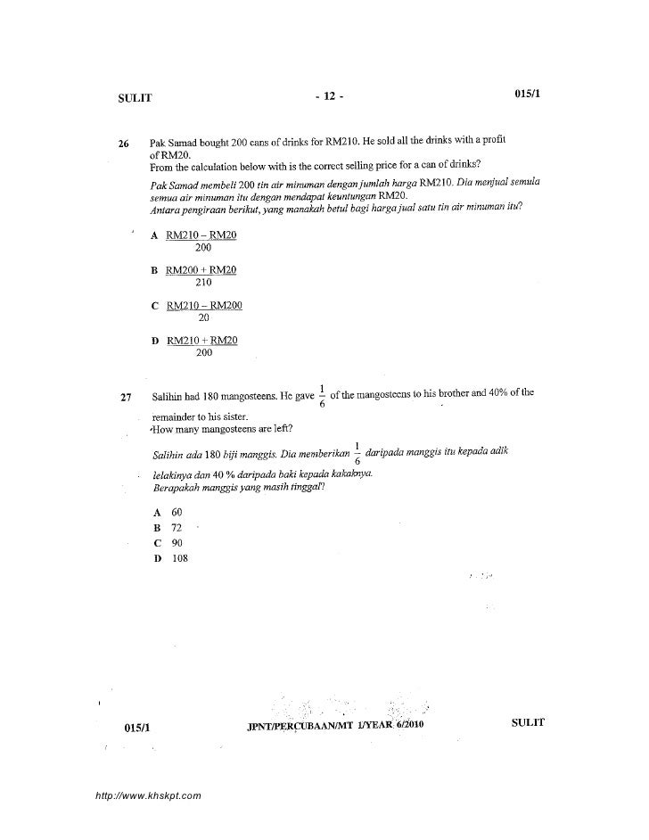 Soalan Percubaan UPSR Matematik