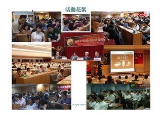 活動花絮




CPC©2010, all rights reserved
 