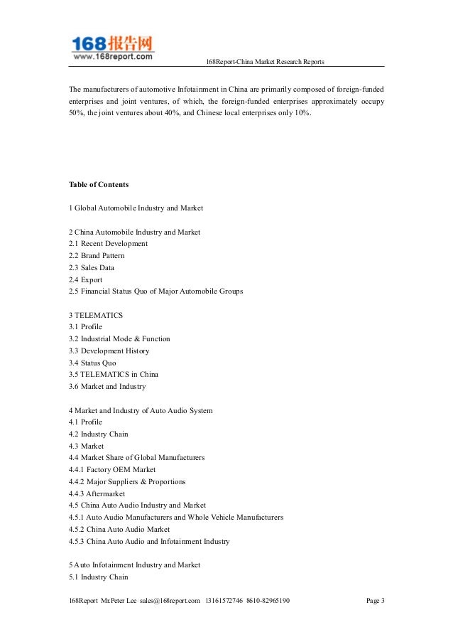 2010 report on global and china automotive audio and infotainment ind automotive credit application form