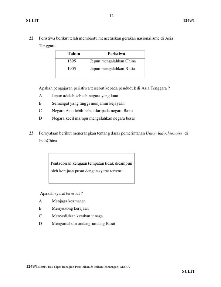 Mrsm Sekolah Bantuan Kerajaan Perokok X