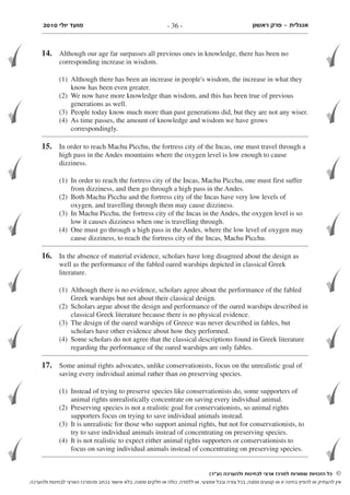 2010 [unlocked by www.freemypdf.com] | PDF