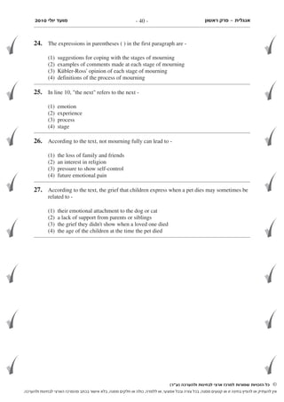 2010 [unlocked by www.freemypdf.com] | PDF