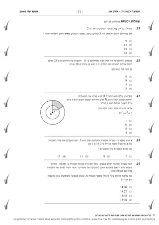 10 Unlocked By Www Freemypdf Com