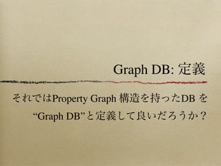 Graph DB:

   Property Graph           DB
“Graph DB”
 