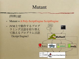 Mutant
[      ] HP
Mutant = A Poly-ScriptEngine ScriptEngine
JVM


    Script Engine
 