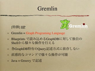 Gremlin

Property Graph




                           Basic Graph Traversals
 