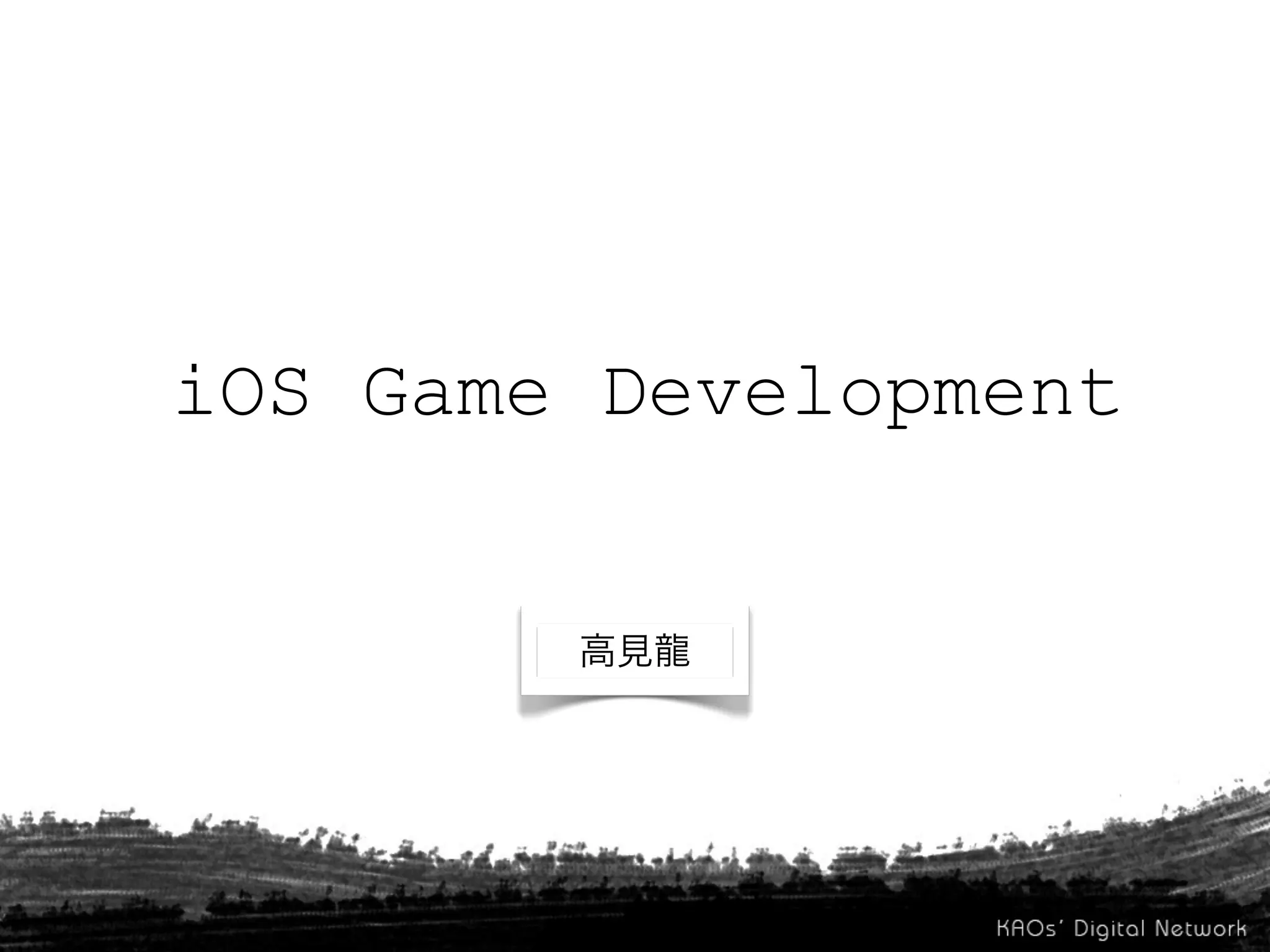 iOS Game Development
 