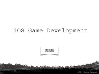iOS Game Development
 
