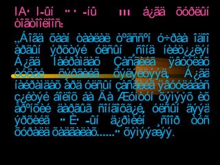 ÌÀÕÍ-ûí ÒÕ-íû  III á¿ãä õóðëûí òîãòîîëîîñ: „ Áîãä õààí òààëàë òºãññºí ó÷ðàà îäîî àðäûí ýðõòýé óëñûí ¸ñîíä íèéö¿¿ëýí Á¿ãä Íàéðàìäàõ Çàñãèéã ÿâóóëàõ òóõàé õýðãèéã õýëýëöýýä, Á¿ãä íàéðàìäàõ àðä óëñûí çàñãèéã ÿâóóëáààñ ç¿éòýé áîëîõ áà Äà Æóíòóí õýìýýõ èõ åðºíõèé äàðãûã ñîíãîõã¿é, óëñûí äýýä ýðõèéã ÓÈÕ-ûí ä¿ðìèéí ¸ñîîð òóñ õóðàëä õàäãàëàõ......“ õýìýýæýý .  