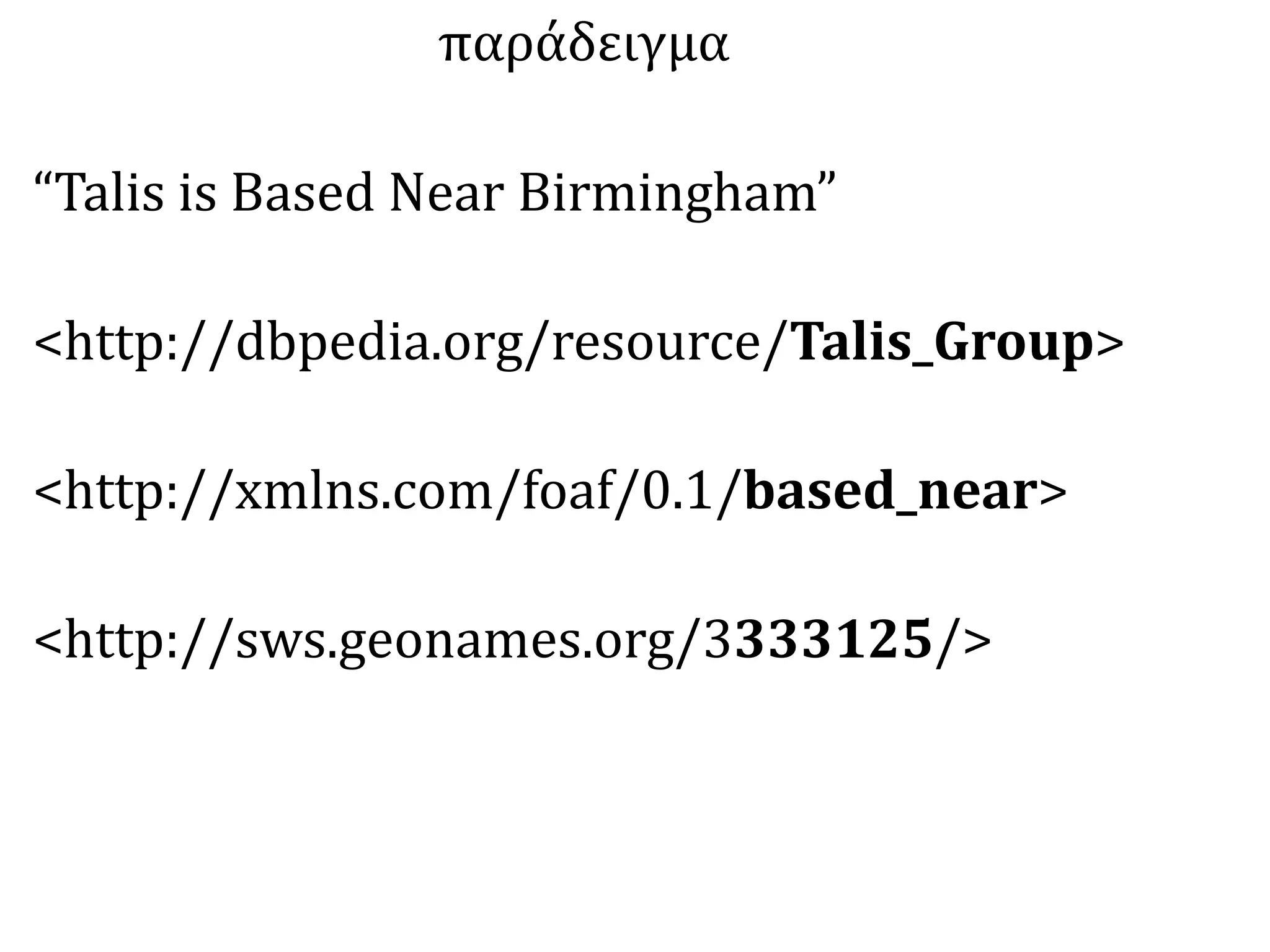 Links between: documents--> things