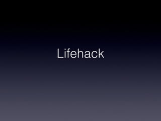 Lifehack
 