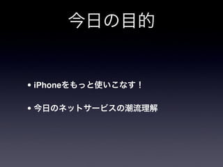 ? iPhone

?
 