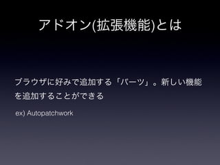 (   )




ex) Autopatchwork
 