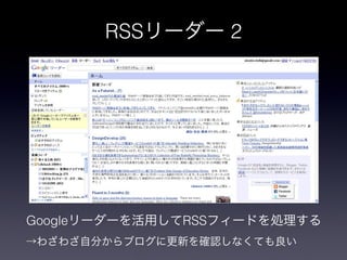 RSS         2




Google         RSS
 