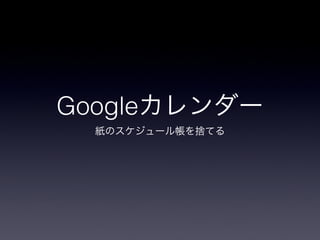 Google
 