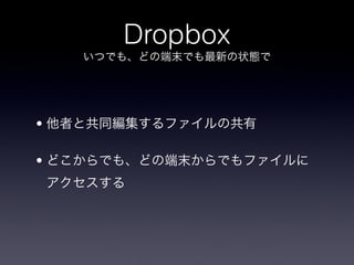 Dropbox


?

?
 