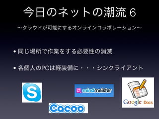 6


?

?   PC
 