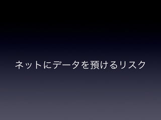 2011.05.02 iPhone@_IѧbyԪ ^