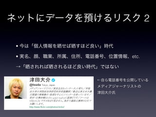 2

?

?   etc.
 