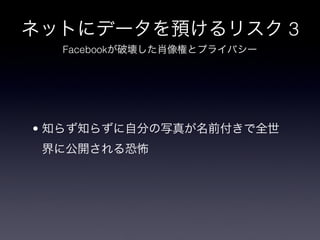 3
    Facebook




?
 