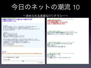 10
IT
 