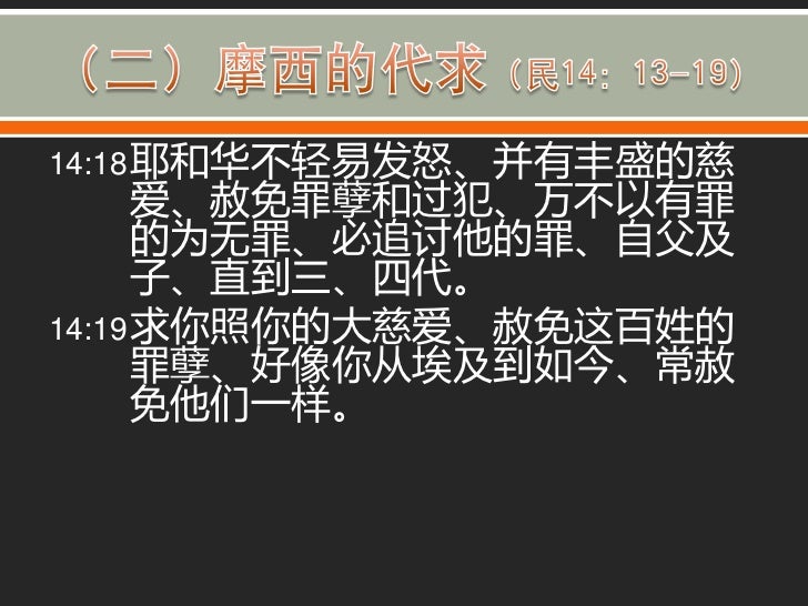 信息sunday Sermon 08 05 11 信息sunday Sermon 08 05 11