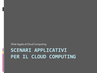 Sfide per l’adozioneDi tante, in evidenza una tematica solaQuali sono le sfide da affrontare per l’adozione del cloud?