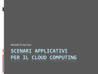 Modelli di ServizioINFRASTRUCTUREPLATFORMSOFTWAREAS A SERVICEAS A SERVICEAS A SERVICETre modelli di servizioInfrastructure as a Service (IaaS)Platform as a Service (PaaS)Software as a Service (SaaS)