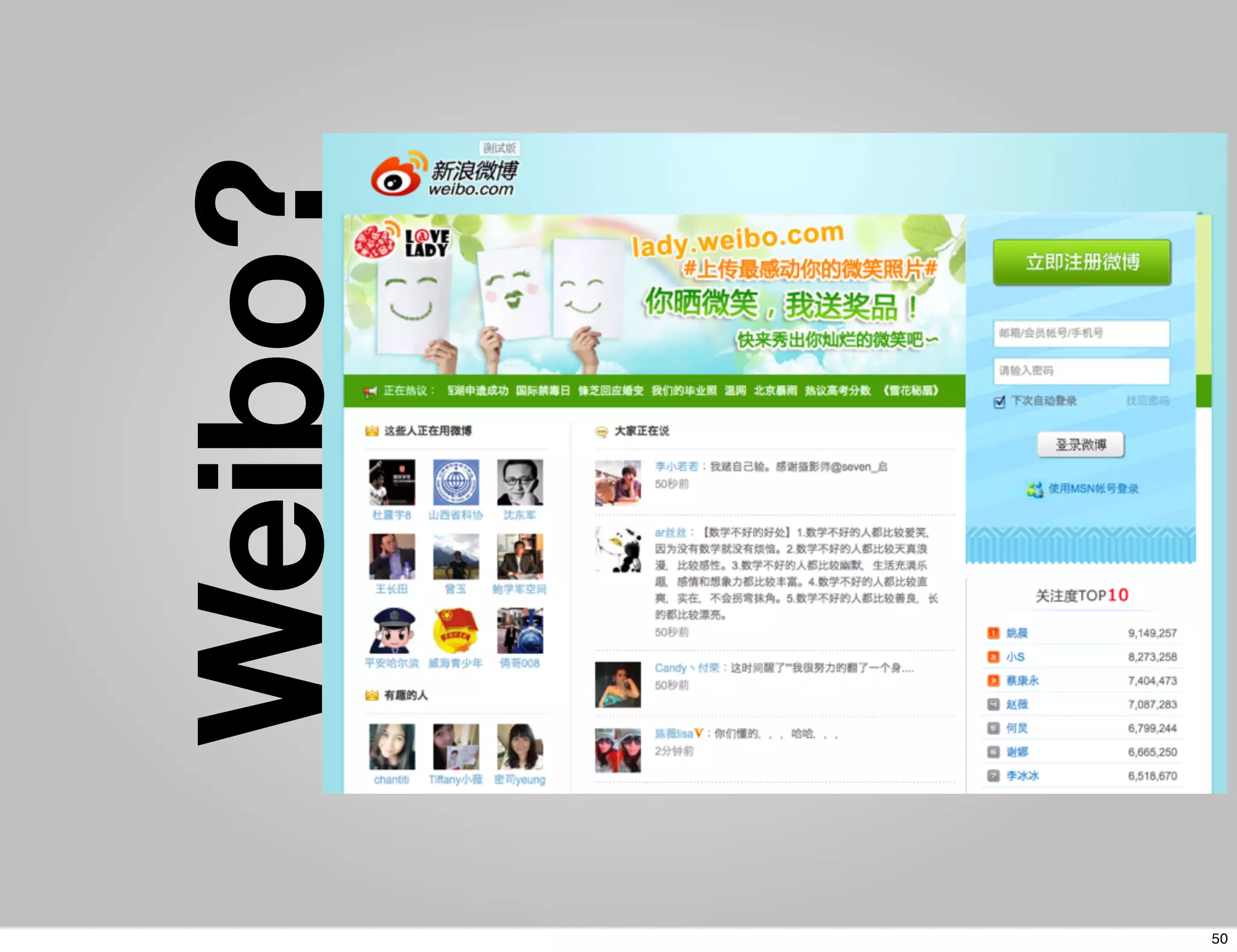 Weibo?


50
 