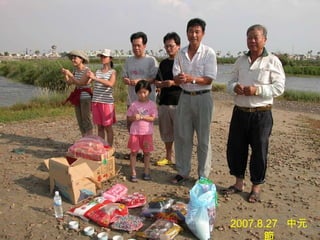 因為不甘於等待，所以 … 2006 年，我們向文建會（產業文化資產再生計畫）提出【 布袋新鹽村，文化新鹽業 】 。 歷經一年多的行政程序與等待， 2007 年，終於接到計畫通過的公文，於是，我們與老鹽工一起回到鹽田…… 2007.8.27  中元節 