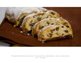 L"='(./#(!.,-% @/"00(! 4 ."+/) ? ,0)..-:(.,-%, . 4)+5-*)!"4, . 4),"4, . @","0)'"4,
500 & ? 600 +;7.
 