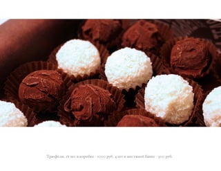 >+<B(0-. 16 @/ # ,"+"7,( ? 1000 +;7. 4 @/ # =(./1!"% 7)!,( ? 300 +;7.
 