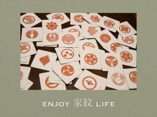 enjoy   life
 