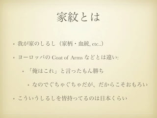 •                          , etc..

•           Coat of Arms             :

    •

        •

•
 