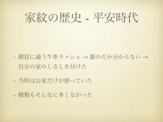 -


•   →   →



•

•
 