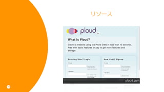 ꥽`




            ploud.com
39
 