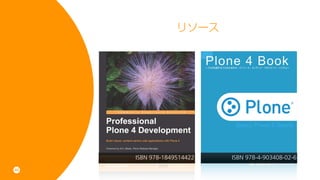 ꥽`




     ISBN 978-1849514422   ISBN 978-4-903408-02-6
40
 