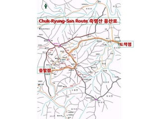 Beautiful Chuk-Ryung Mountain 2011.11.20