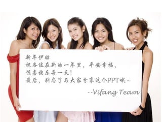 2011年，在承诺中爆发