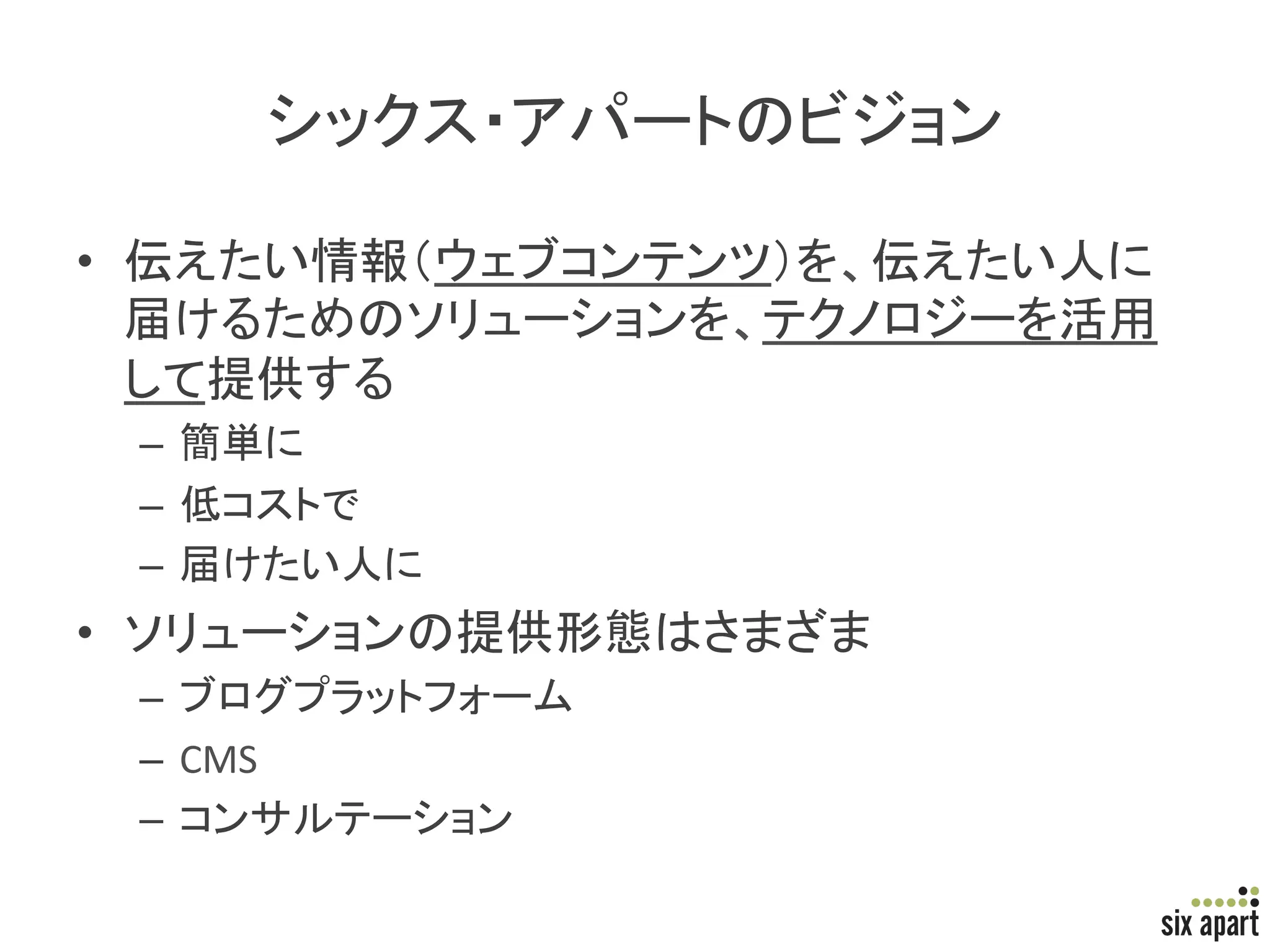 • 

                                	
  
     –            	
  
     –                   	
  
     –                                 	
  
•                                                           	
  
     –                                               	
  
     –  CMS	
  
     –                                        	
  

                                                                        Page	
  14	
  
 