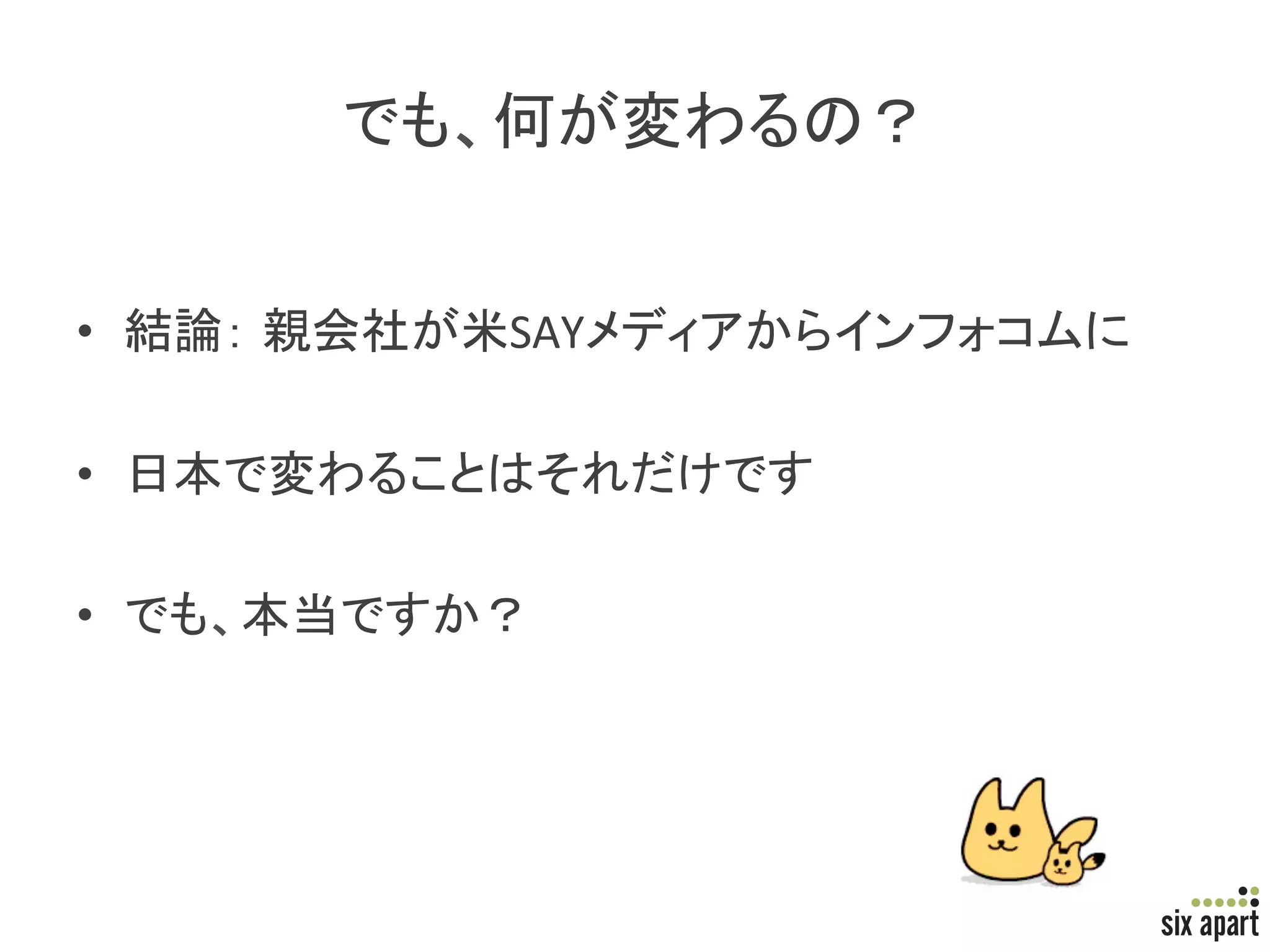 •    SAY                	
  

•           	
  

•    	
  




                               Page	
  5	
  
 