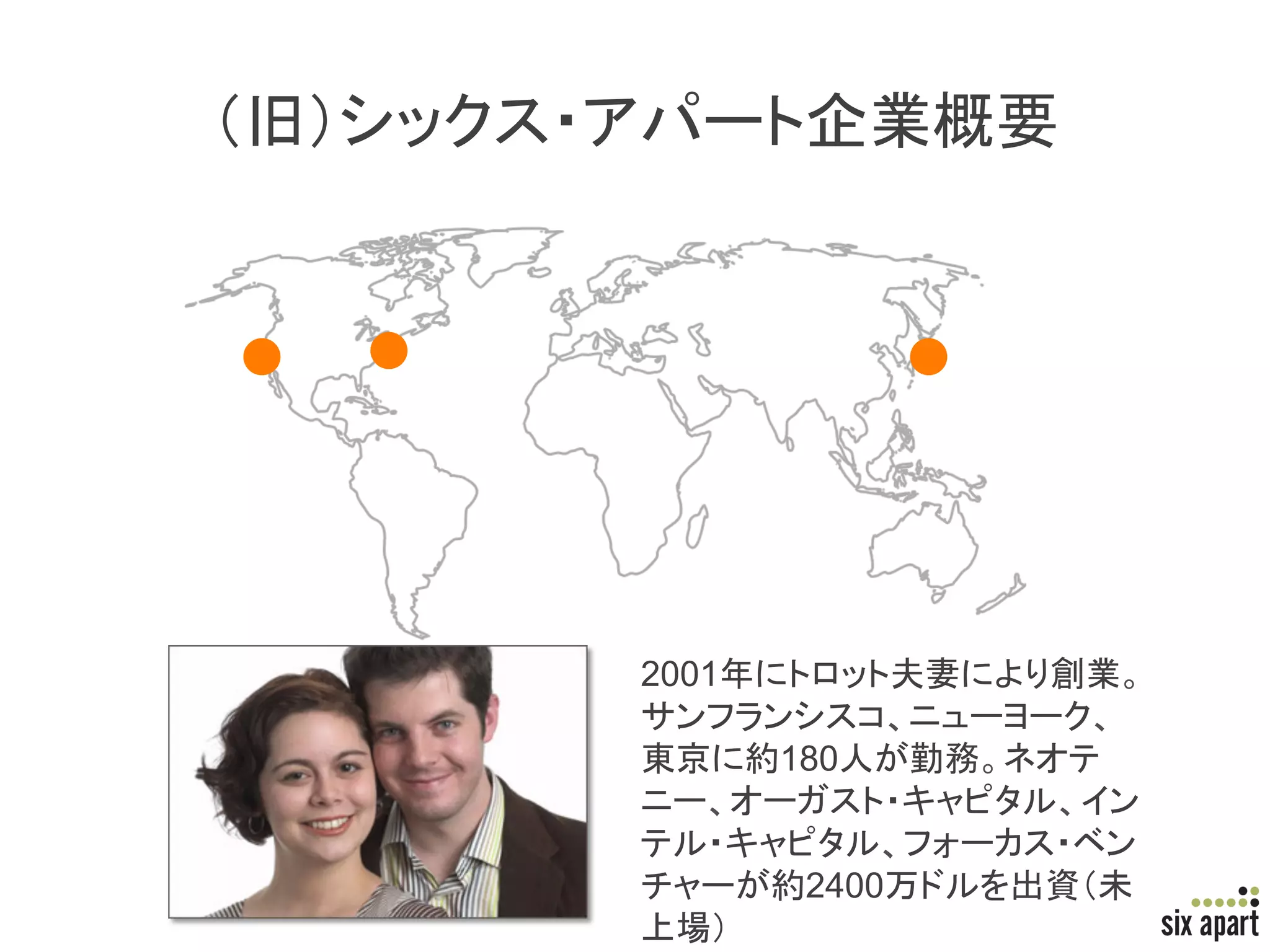 2001

              180


               2400
       	
             Page	
  8	
  
 