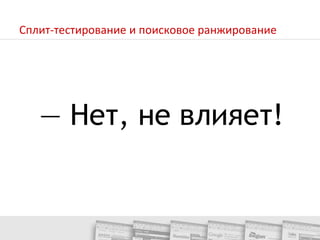 И вот результат:188% PROFIT!